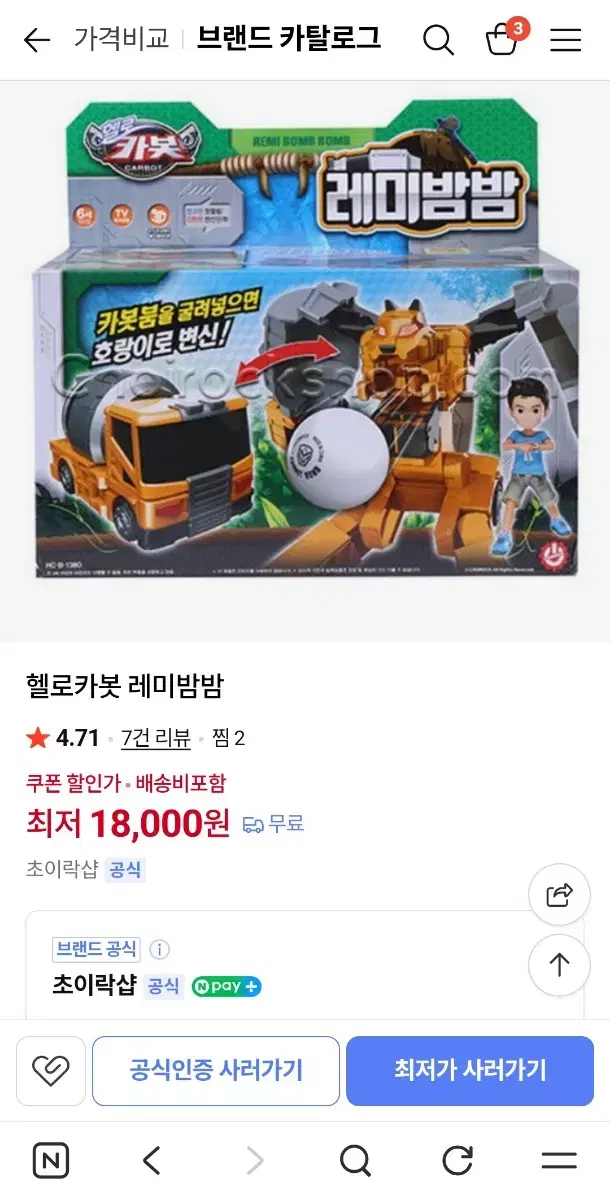 thumbnail-2